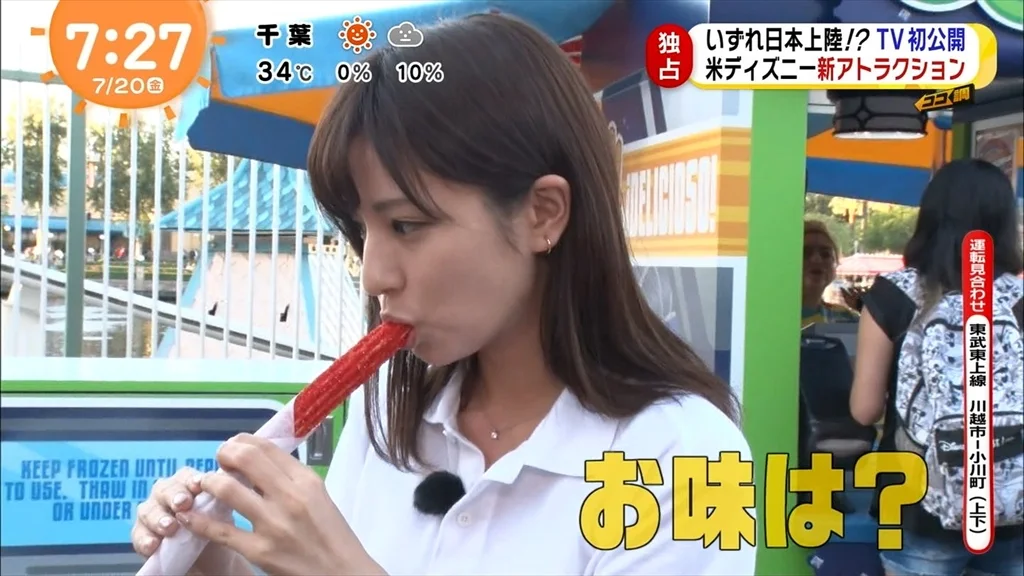 堤礼美のエロ画像19