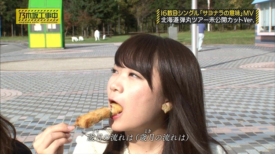 秋元真夏のフェラ顔エロ画像6